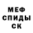 МЕТАДОН белоснежный Ernesto Arango