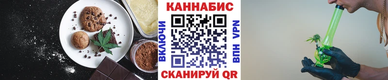 закладка Борзя Canna-Cookies конопля