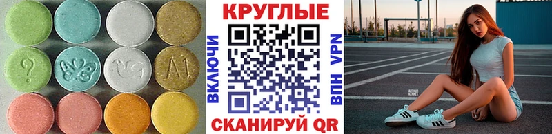 где найти наркотики Борзя Ecstasy MDMA