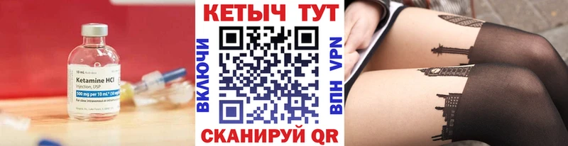 Кетамин ketamine  Борзя 