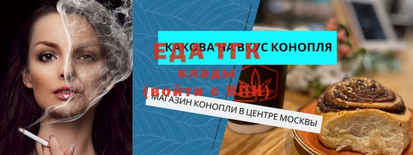 таблы Беломорск
