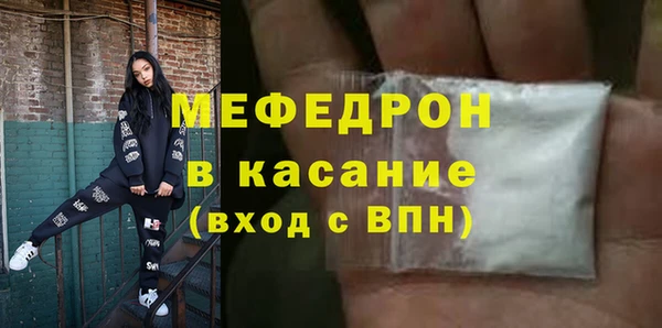 таблы Беломорск
