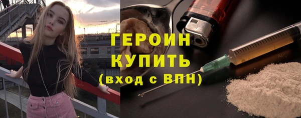 кокаин Белокуриха