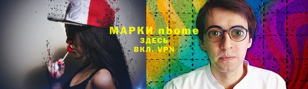 альфа пвп Покров