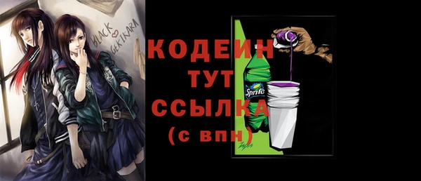 кокаин Белокуриха