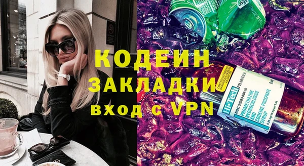 эйфоретик Покачи