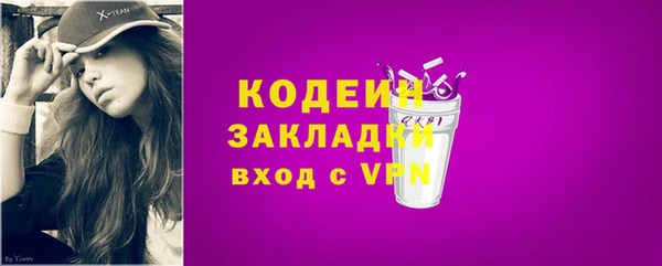 не бодяженный Белоозёрский