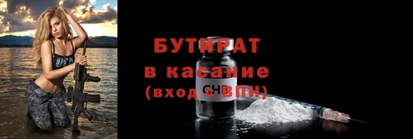кокаин Белокуриха