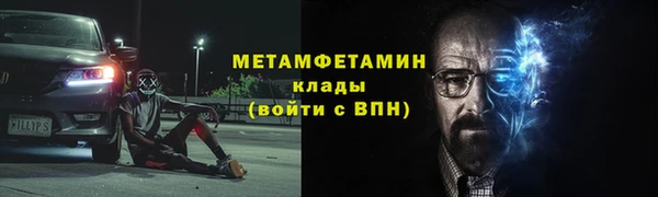 таблы Беломорск