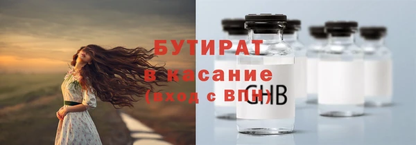 кокаин Белокуриха