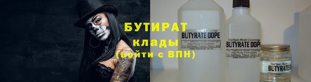 таблы Беломорск