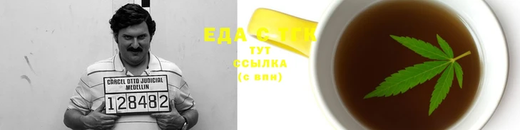 таблы Беломорск