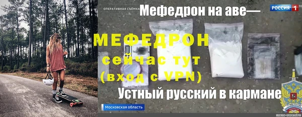 мяу мяу мука Балахна