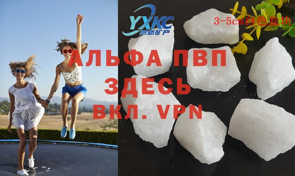 кокаин Белокуриха