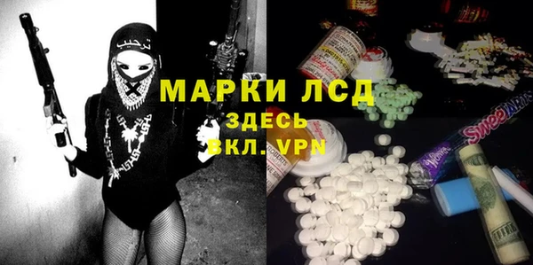 прущая мука Богородск