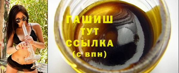 эйфоретик Покачи