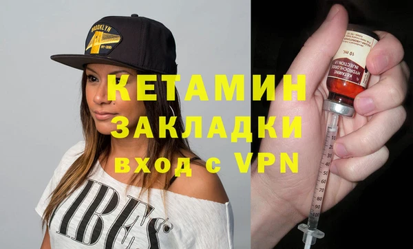 прущая мука Богородск