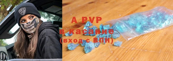 кокаин Белокуриха
