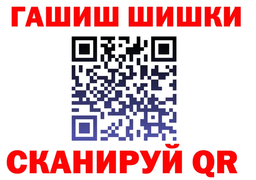Гашиш VHQ ССЫЛКА shop мега Борзя