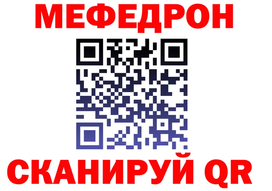 АМФ 98% ССЫЛКА площадка мега Борзя