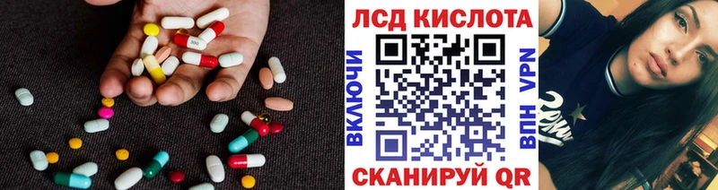 Лсд 25 экстази кислота  мега вход  Борзя 