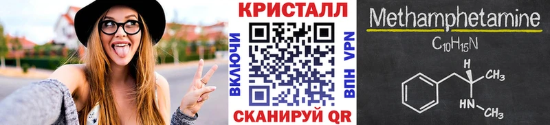 МЕТАМФЕТАМИН мет Борзя
