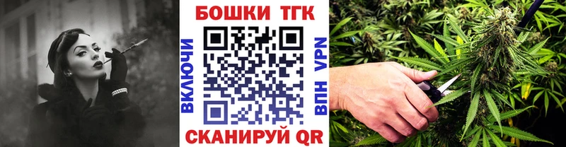 Шишки марихуана Bruce Banner Борзя